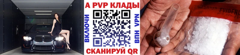 дарк нет состав  наркошоп  Зерноград  A PVP СК  mega вход 