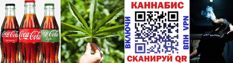 Cannafood марихуана Зерноград