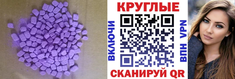 ЭКСТАЗИ 99%  Зерноград 