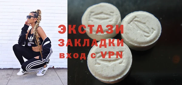 экстази Семикаракорск
