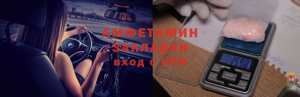 спайс Зеленодольск