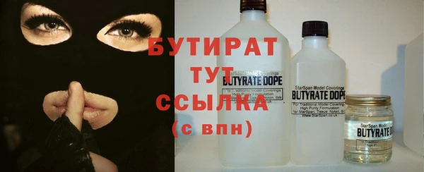 альфа пвп VHQ Зерноград