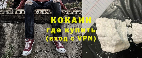 mdpv Абинск