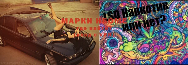 экстази Семикаракорск