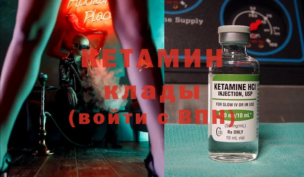 экстази Семикаракорск