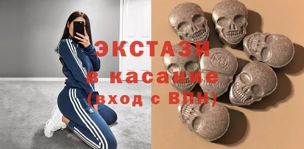 экстази Семикаракорск
