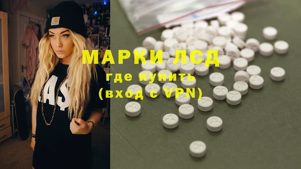 COCAINE Зеленокумск