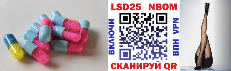 купить   Зерноград  LSD-25 экстази ecstasy 