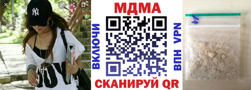 MDMA crystal  Зерноград 