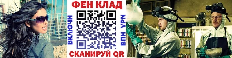 Первитин винт  купить закладку  Зерноград 