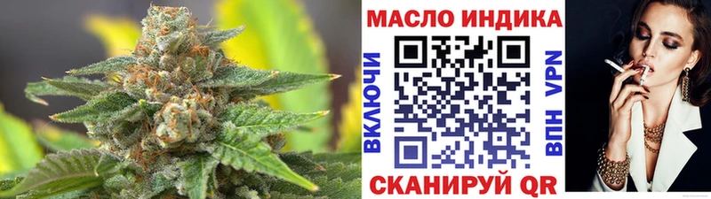 omg зеркало  купить наркотики сайты  Зерноград  ТГК Wax 